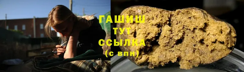 kraken ССЫЛКА  Райчихинск  ГАШ hashish 