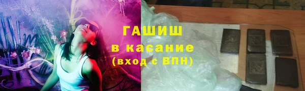 синтетический гашиш Бронницы