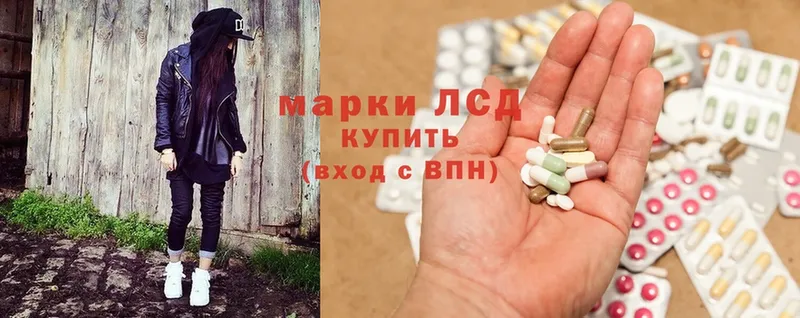 ЛСД экстази ecstasy  Райчихинск 